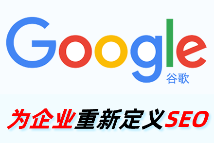 商丘整站优化