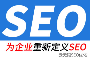 商丘seo公司